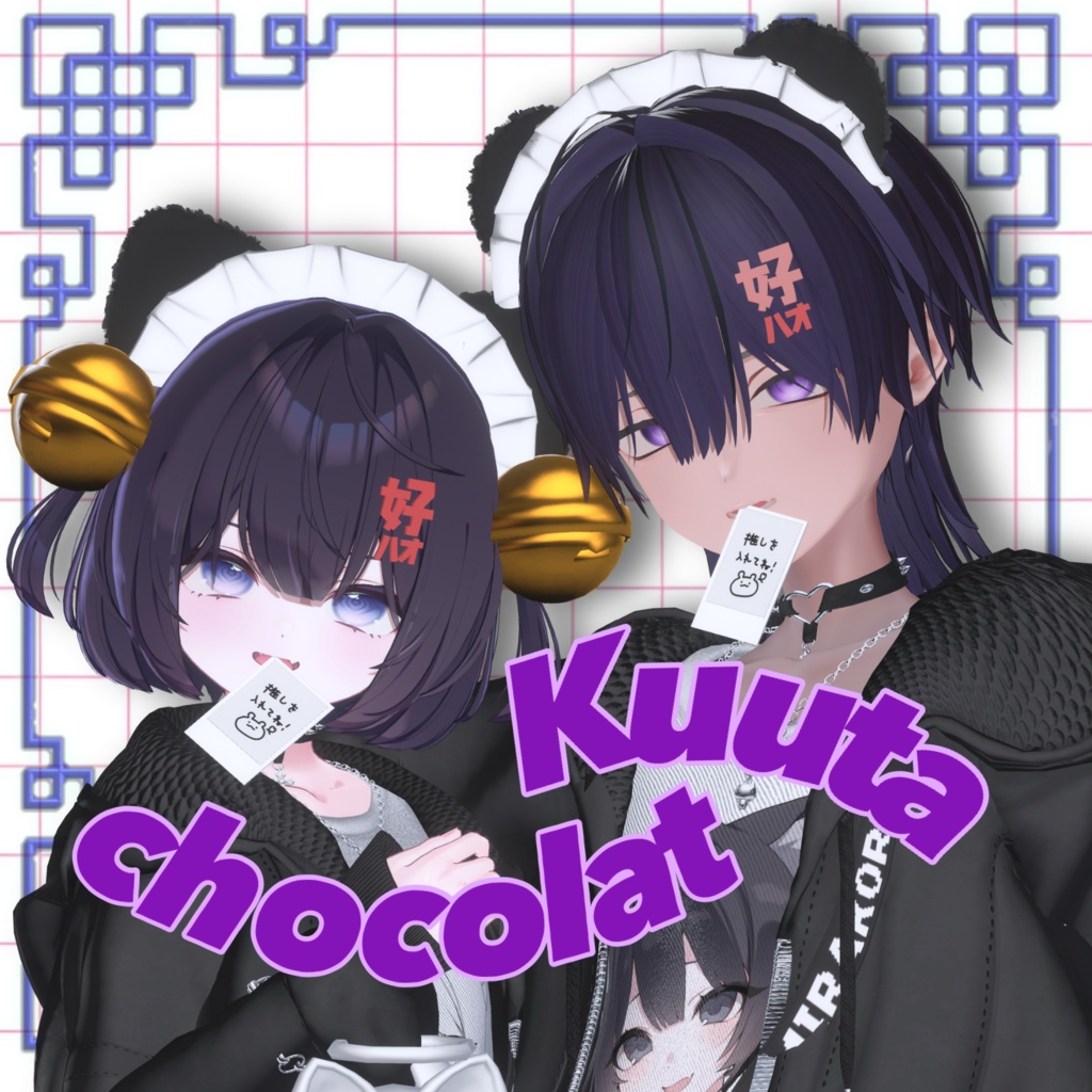 【20アバター対応】ハオニャン🐾アクセ