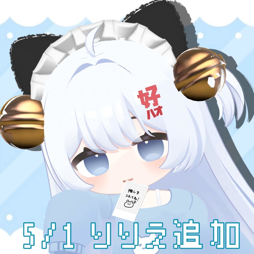 【21アバター対応】ハオニャン🐾アクセ