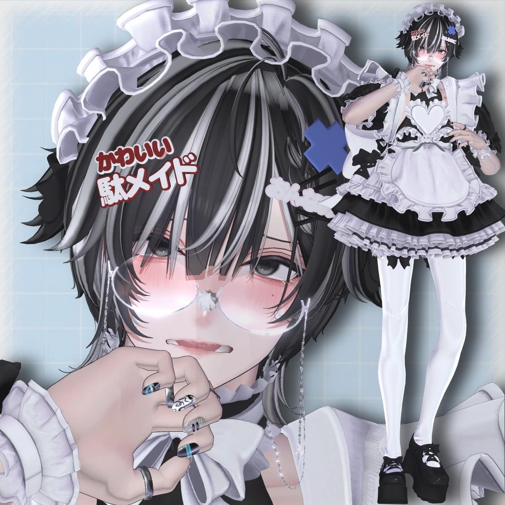 だめいどセット accessory+5pose