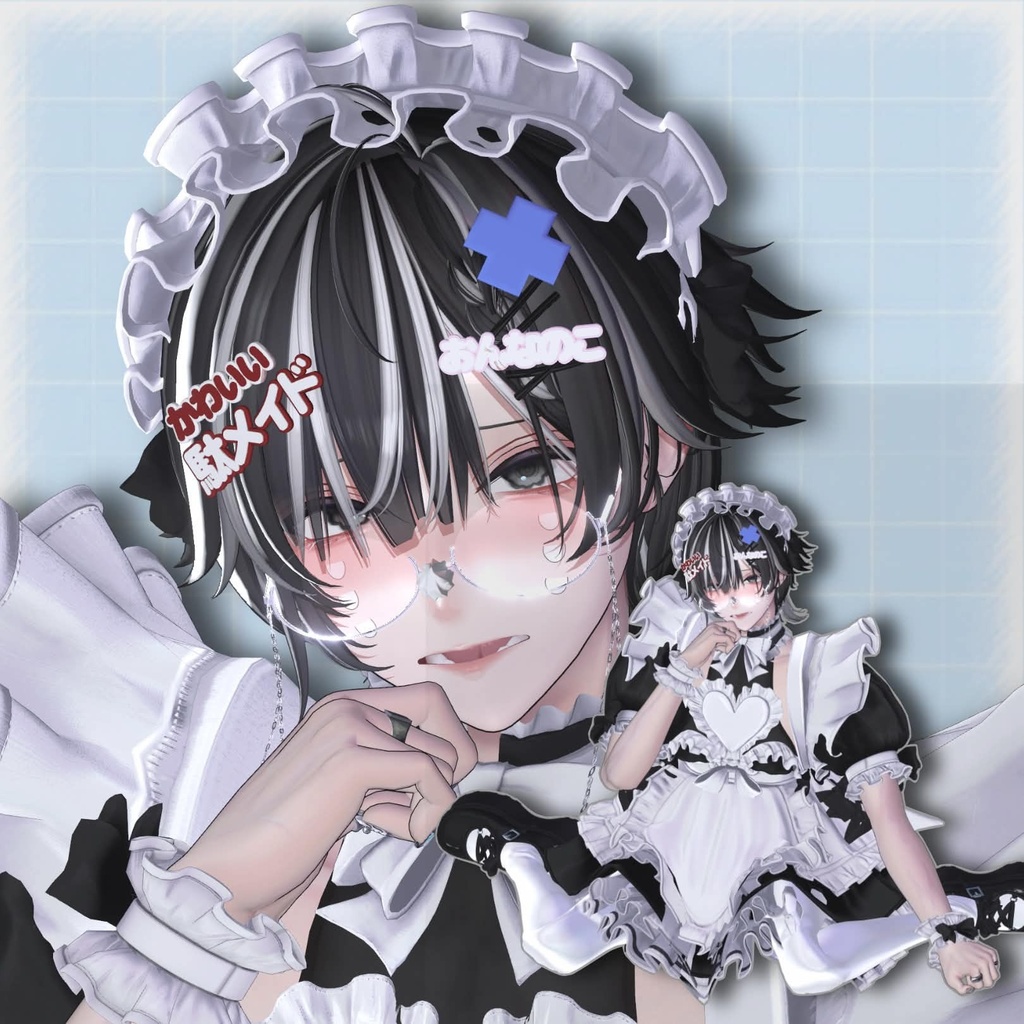 だめいどセット accessory+5pose
