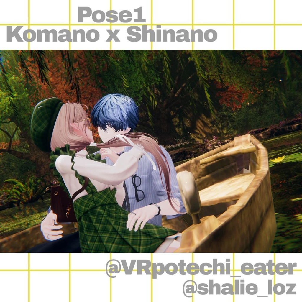 【APL対応】୨୧pair pose set2୨୧ 15ポーズ