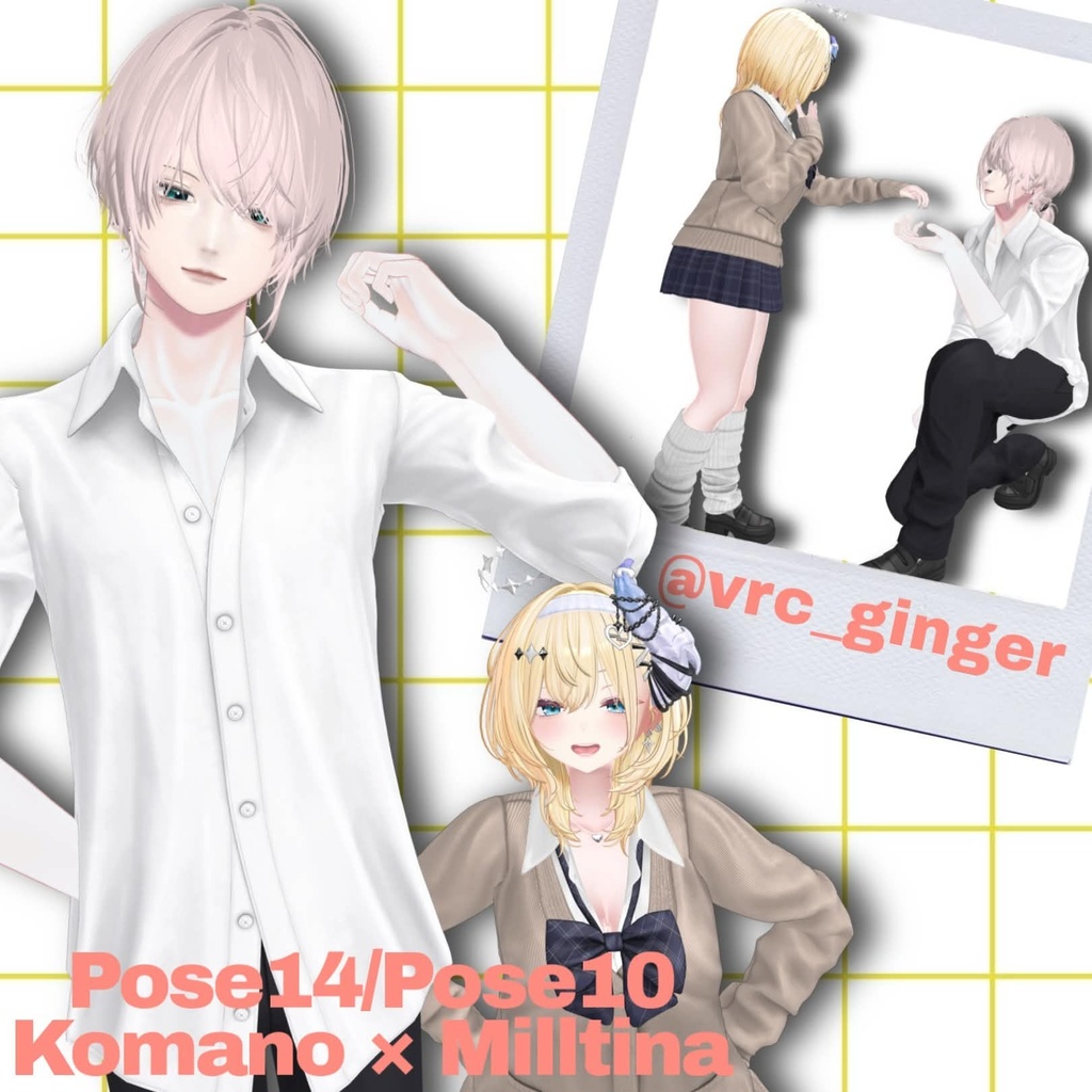 【APL対応】୨୧pair pose set2୨୧ 15ポーズ