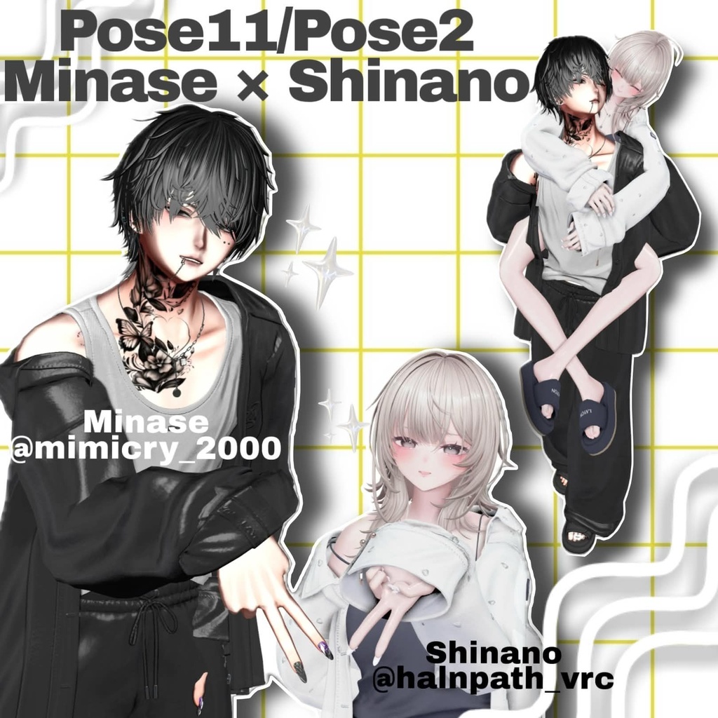 【APL対応】୨୧pair pose set2୨୧ 15ポーズ