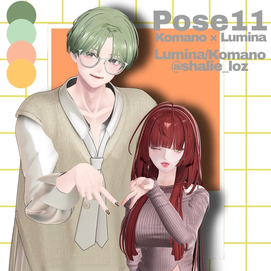 【APL対応】୨୧pair pose set2୨୧ 15ポーズ