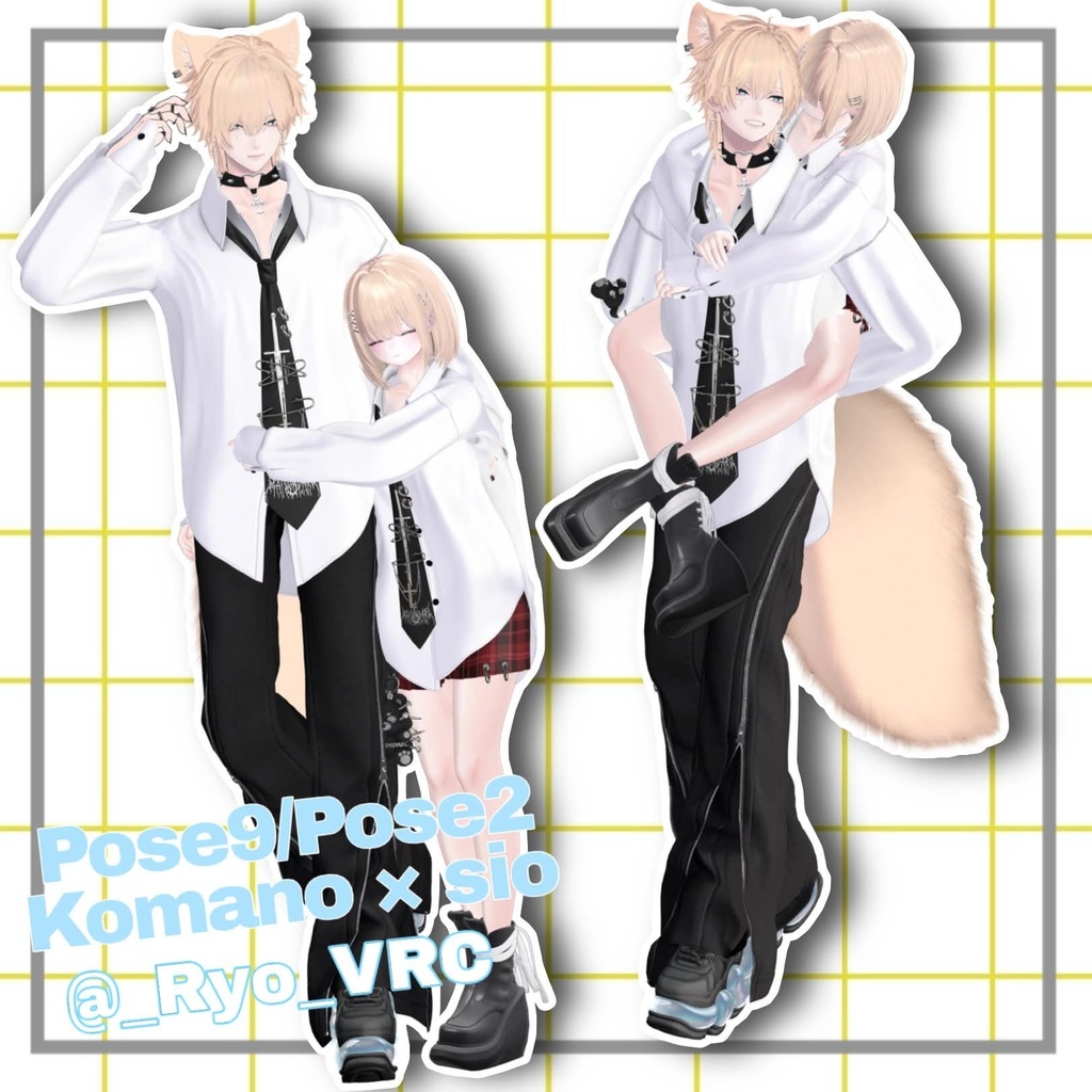 【APL対応】୨୧pair pose set2୨୧ 15ポーズ