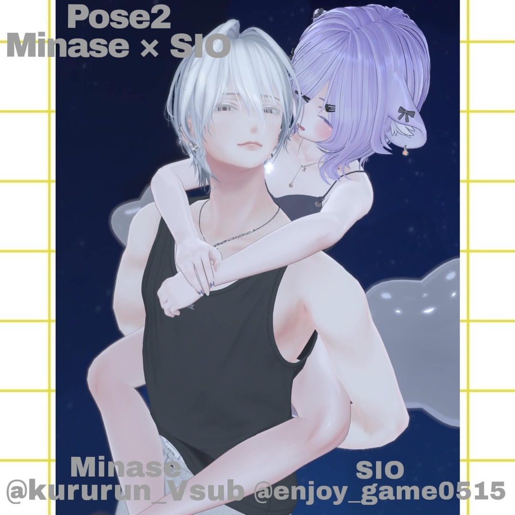 【APL対応】୨୧pair pose set2୨୧ 15ポーズ
