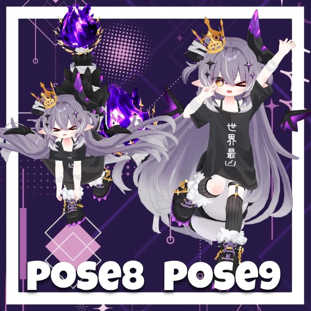 【APL対応】ちびっ子ポーズ 20pose