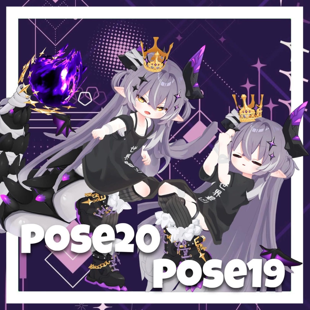 【APL対応】ちびっ子ポーズ 20pose
