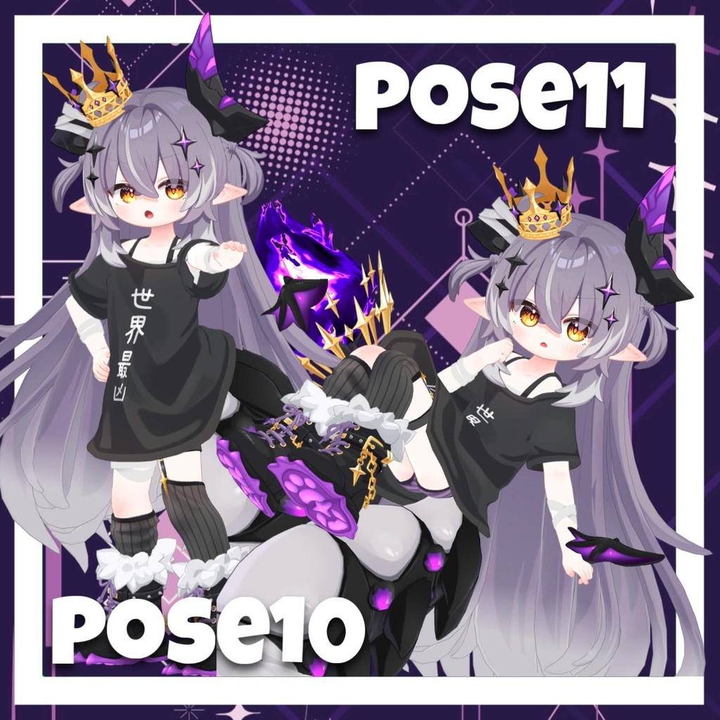 【APL対応】ちびっ子ポーズ 20pose
