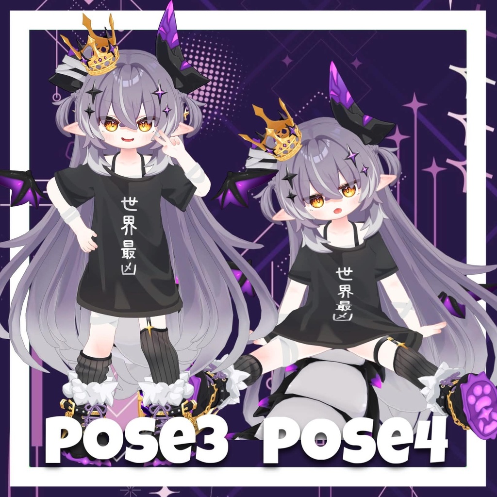 【APL対応】ちびっ子ポーズ 20pose