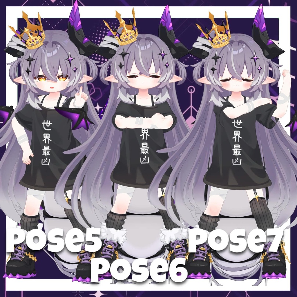 【APL対応】ちびっ子ポーズ 20pose