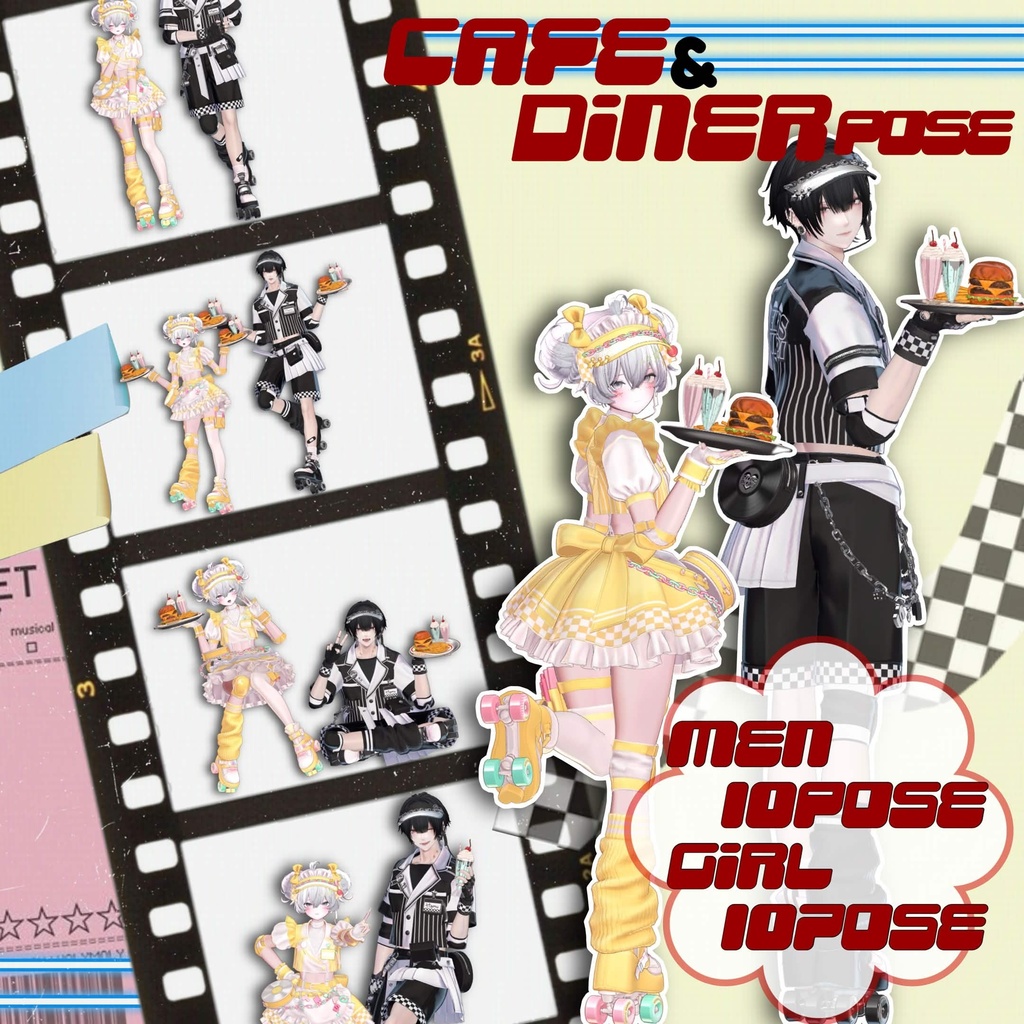 【APL対応】Café＆Diner pose set　20pose