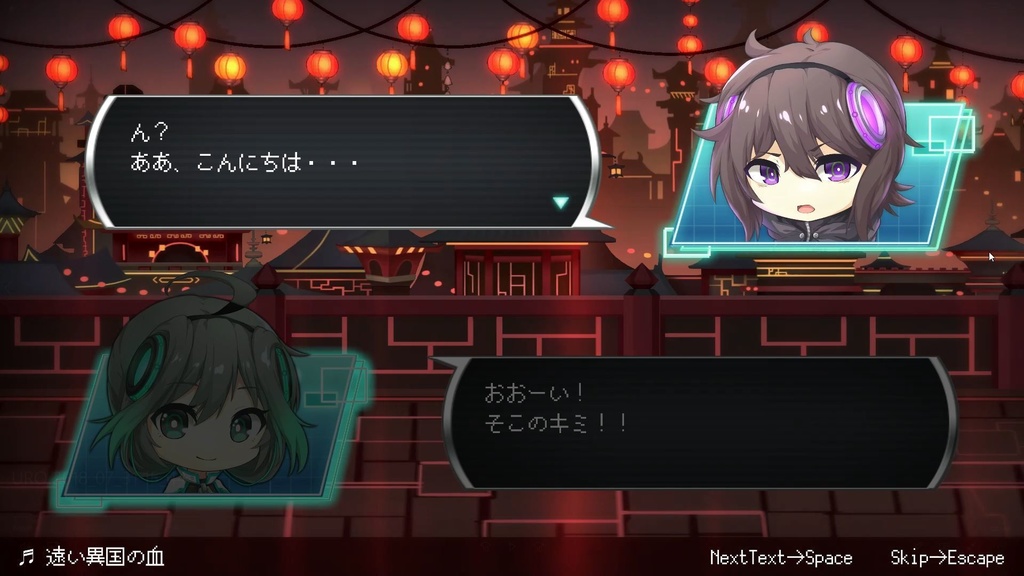 URO ゲーム&サウンドトラックのパッケージ版