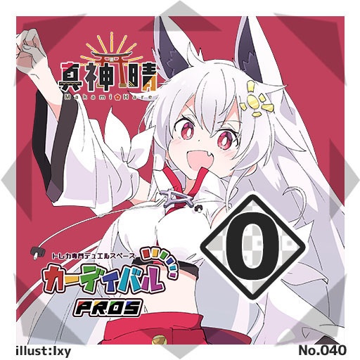 【1パック】#びっくりボンバー ブースターパックNo.1<025-044>