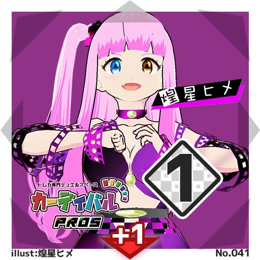 【5パックセット】#びっくりボンバー ブースターパックNo.1<025-044>