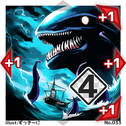 【5パックセット】#びっくりボンバー ブースターパックNo.1<025-044>