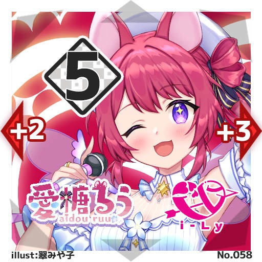 【コンプリートセット】#びっくりボンバー i-LyコラボブースターパックNo.1<053-058>