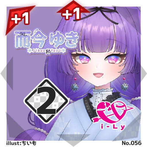 【3枚ランダムパック】#びっくりボンバー i-LyコラボブースターパックNo.1<053-058>