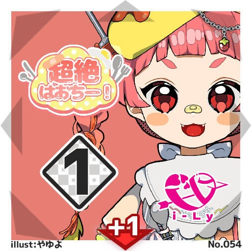 【1枚ランダムパック】#びっくりボンバー i-LyコラボブースターパックNo.1<053-058>