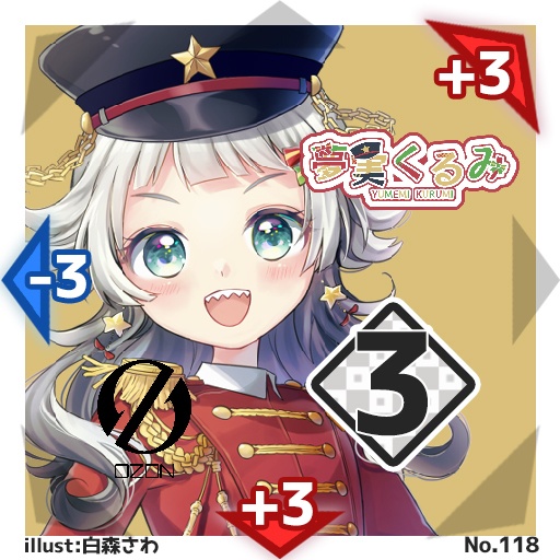 【1枚ランダムパック】#びっくりボンバー #OZON コラボブースターパックNo.1<117-122>