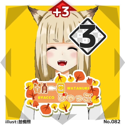 【50種コンプリートセット】#びっくりボンバー ブースターパックNo.2<065-114>