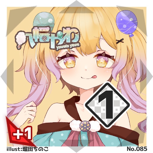 【50種コンプリートセット】#びっくりボンバー ブースターパックNo.2<065-114>