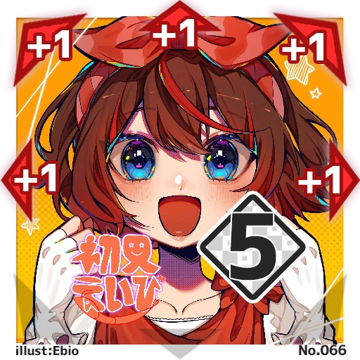 【50種コンプリートセット】#びっくりボンバー ブースターパックNo.2<065-114>