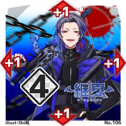 【50種コンプリートセット】#びっくりボンバー ブースターパックNo.2<065-114>