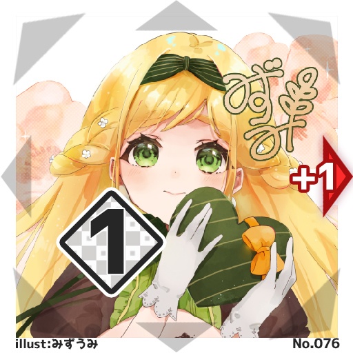 【50種コンプリートセット】#びっくりボンバー ブースターパックNo.2<065-114>