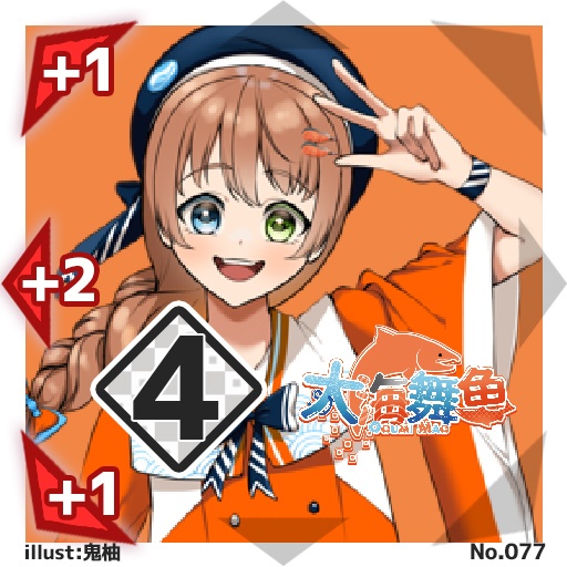 【50種コンプリートセット】#びっくりボンバー ブースターパックNo.2<065-114>