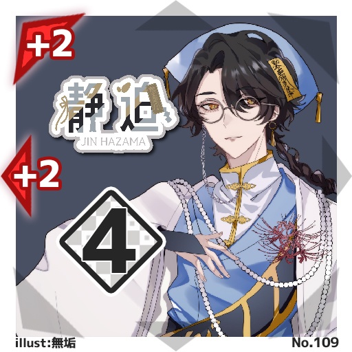 【50種コンプリートセット】#びっくりボンバー ブースターパックNo.2<065-114>