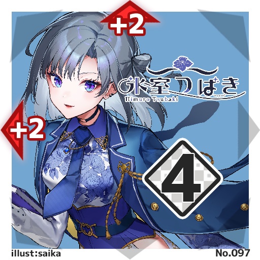 【50種コンプリートセット】#びっくりボンバー ブースターパックNo.2<065-114>