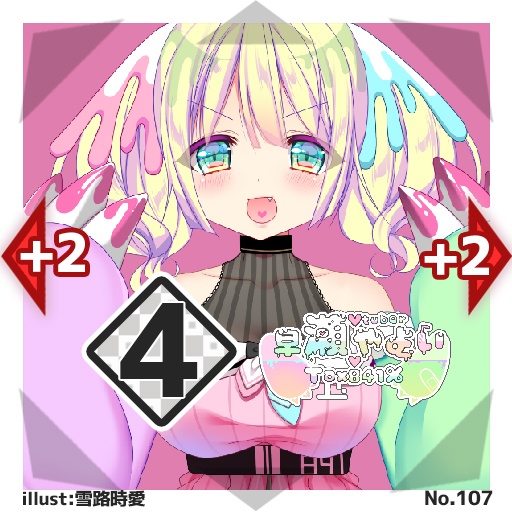 【50種コンプリートセット】#びっくりボンバー ブースターパックNo.2<065-114>