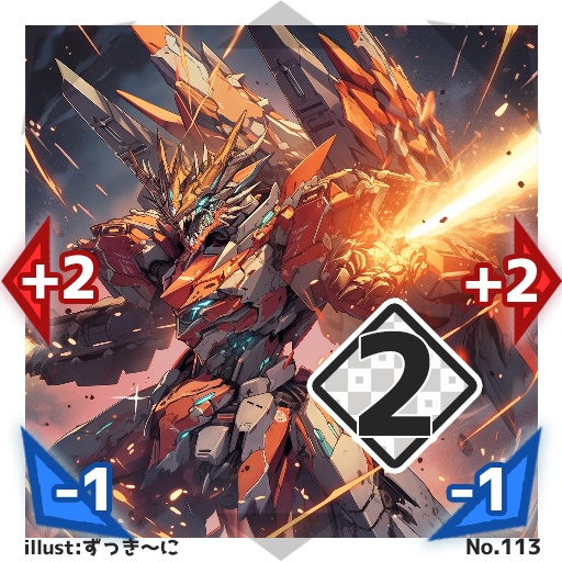 【50種コンプリートセット】#びっくりボンバー ブースターパックNo.2<065-114>