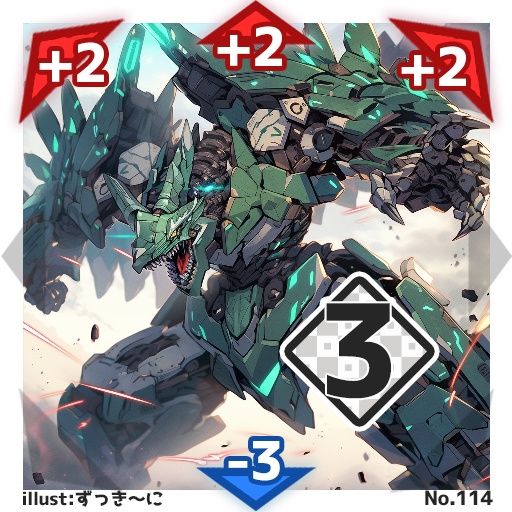 【50種コンプリートセット】#びっくりボンバー ブースターパックNo.2<065-114>