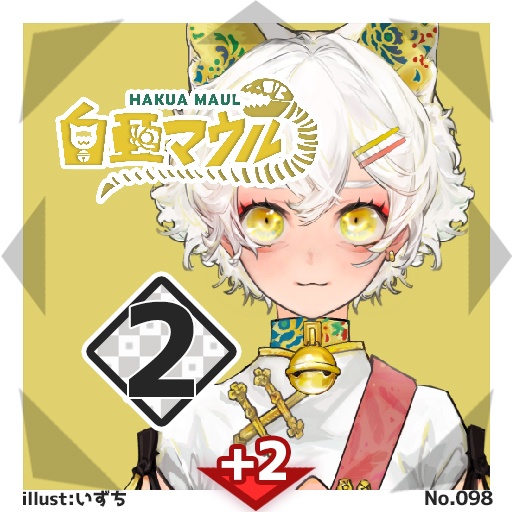 【50種コンプリートセット】#びっくりボンバー ブースターパックNo.2<065-114>