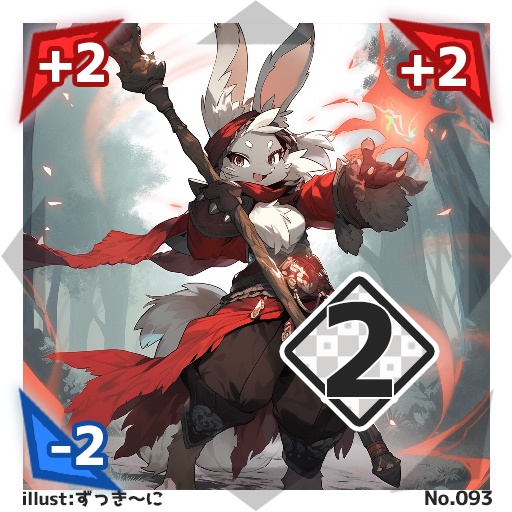 【50種コンプリートセット】#びっくりボンバー ブースターパックNo.2<065-114>