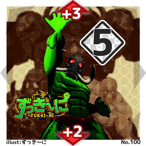 【50種コンプリートセット】#びっくりボンバー ブースターパックNo.2<065-114>