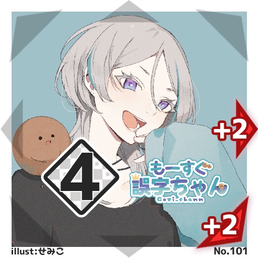 【50種コンプリートセット】#びっくりボンバー ブースターパックNo.2<065-114>