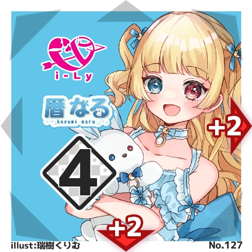 【1枚ランダムパック】#びっくりボンバー i-LyコラボブースターパックNo.2<123-128>