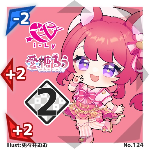 【コンプリートセット】#びっくりボンバー i-LyコラボブースターパックNo.2<123-128>