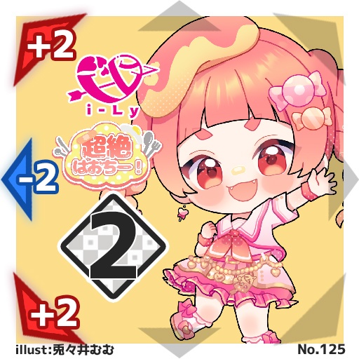 【コンプリートセット】#びっくりボンバー i-LyコラボブースターパックNo.2<123-128>