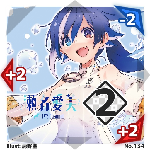 【コンプリートセット】#びっくりボンバー #Vドラ女子 コラボブースターパックNo.1<129-134>