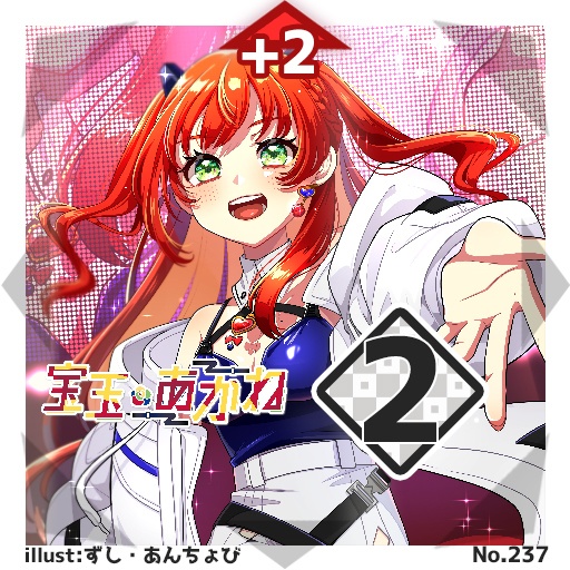 【1パック】#びっくりボンバー ブースターパックNo.3<219-278>