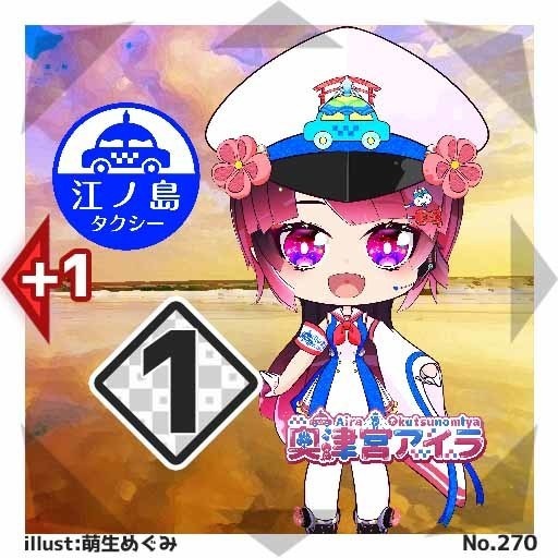 【1パック】#びっくりボンバー ブースターパックNo.3<219-278>