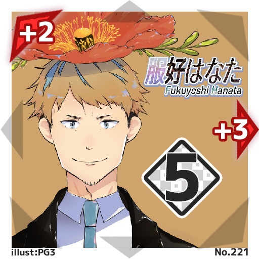 【1パック】#びっくりボンバー ブースターパックNo.3<219-278>