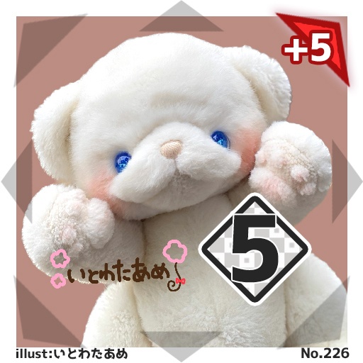 【5パックセット】#びっくりボンバー ブースターパックNo.3<219-278>