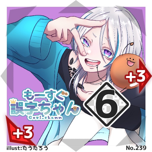 【5パックセット】#びっくりボンバー ブースターパックNo.3<219-278>