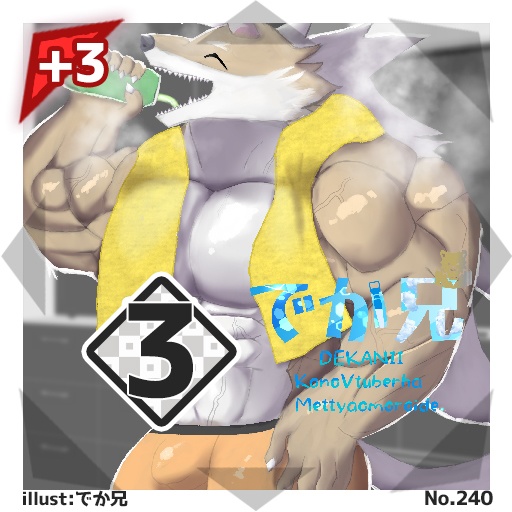 【60種コンプリートセット】#びっくりボンバー ブースターパックNo.3<219-278>