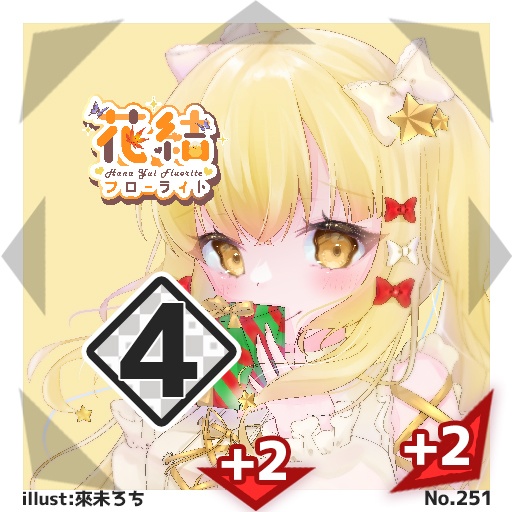 【60種コンプリートセット】#びっくりボンバー ブースターパックNo.3<219-278>